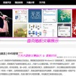 澳门澳6合开彩开奖网站开奖结果